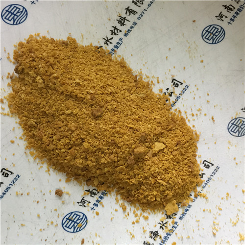 我來教你使用聚合氯化鋁