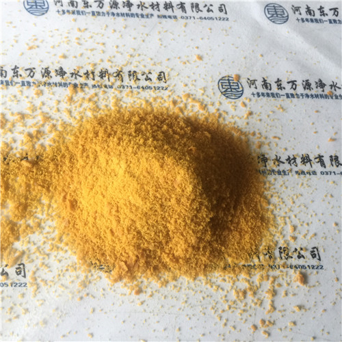 聚合氯化鋁美中也有不足